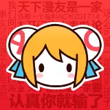 AcFun 综合/今日